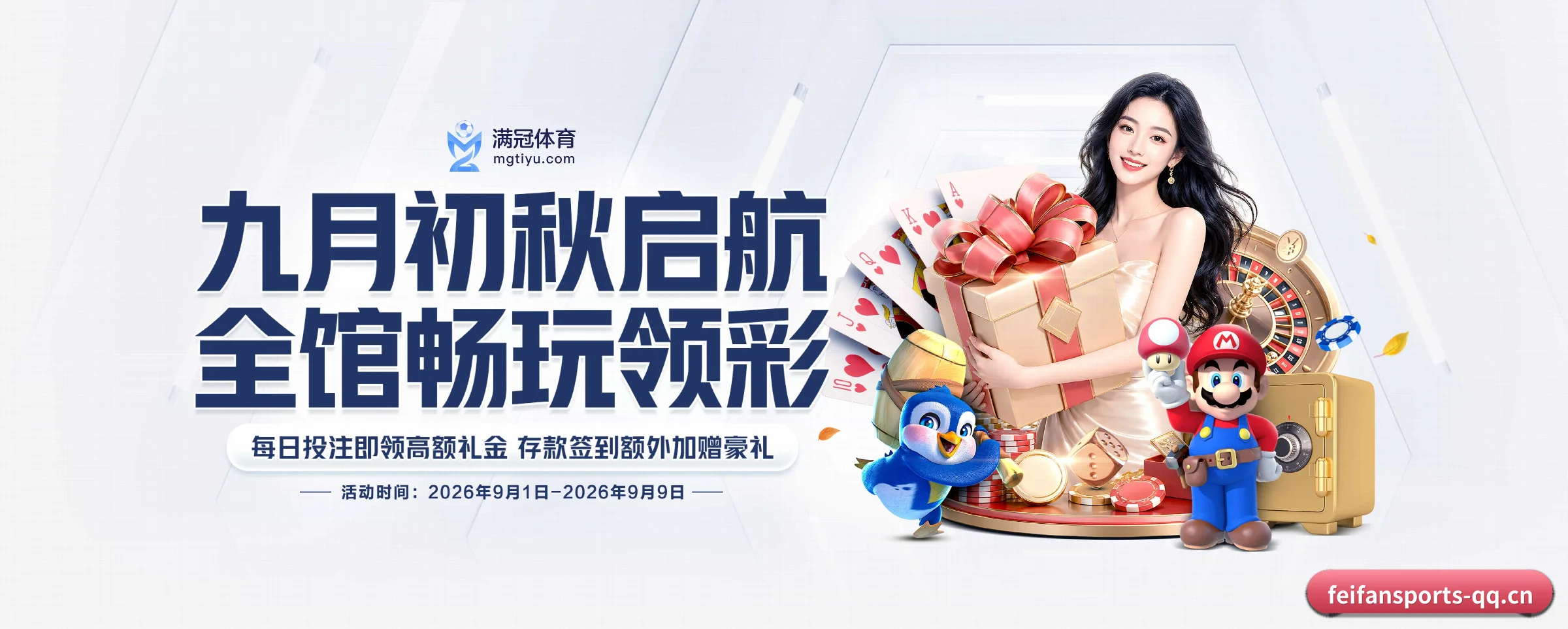 探索我们