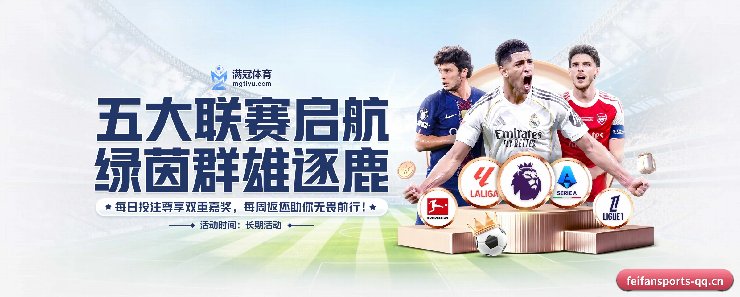 探索我们